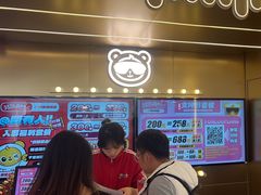 -环游嘉年华(广州-天河城店)