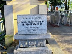-河口景区
