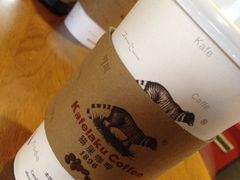 iphone_upload_pic-猫屎咖啡(日月光中心广场店)