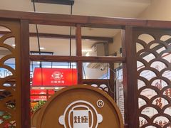 -灶座小锅烀饼·铁锅炖(道里店)
