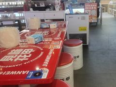 -见味花甲(福田coco park店)