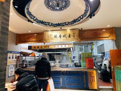 -清真·金城老碗牛肉面揪面片(兰州总店)