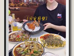 -鑫悦楼煎蟹·16年海鲜大排档