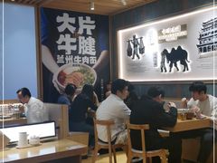 大堂-马记永·兰州牛肉面(3019君尚店)