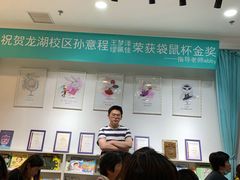 -Isee灰姑娘(龙湖狮山天街店)