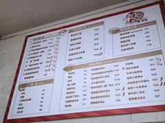 -毒蛇面馆现炒本帮浇头面