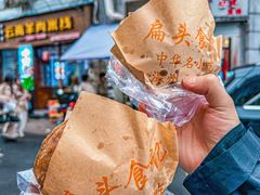 -扁头灯盏糕