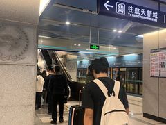 -和平门(地铁站)