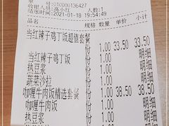 -和合谷(百荣店)