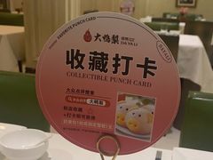 -大鸭梨烤鸭(左家庄店)