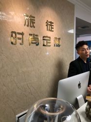 -菲凌私人定制(西安龙首村店)