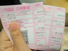 -几何影城观前街店(全激光影厅)