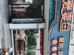 -爱妻鱼•老体北重庆水煮鱼•川菜(白云路店)