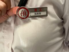 -海底捞火锅(飞马水城店)