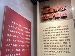 -遵义会议纪念馆