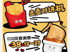 -麦当劳(军博店)