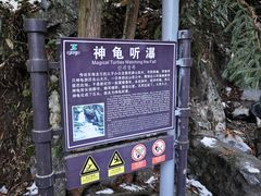 -藏龙百瀑风景区