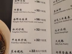 -上海国际饭店·丰泽楼