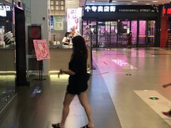 -永旺梦乐城(常熟新区店)