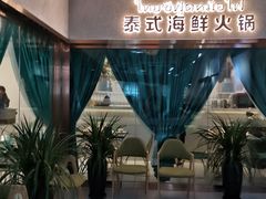 -米瑞购物广场