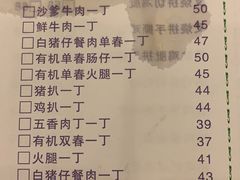 账单-大哥餐厅(西城花园店)