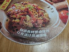 -福客麻辣烫·现炒麻辣香锅(印力中心店)