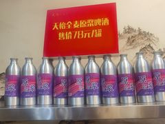 -天怡·鱼工厂(临江店)