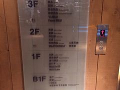 菜单-无印良品餐堂 MUJI Diner(成都太古里店)
