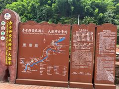 -赤水丹霞旅游区·大瀑布
