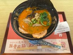 -吾妻拉面•和风食堂(群光广场店)