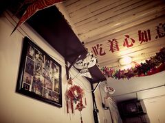 炙热童年-炙热童年·老北京炙子烤肉(南锣鼓巷店)