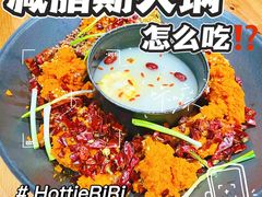 -楠火锅(广州总店)