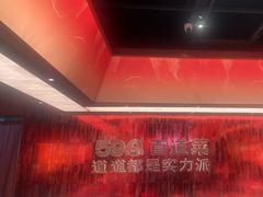 -龍歌自助小火锅(雨花台江南虹悦城店)