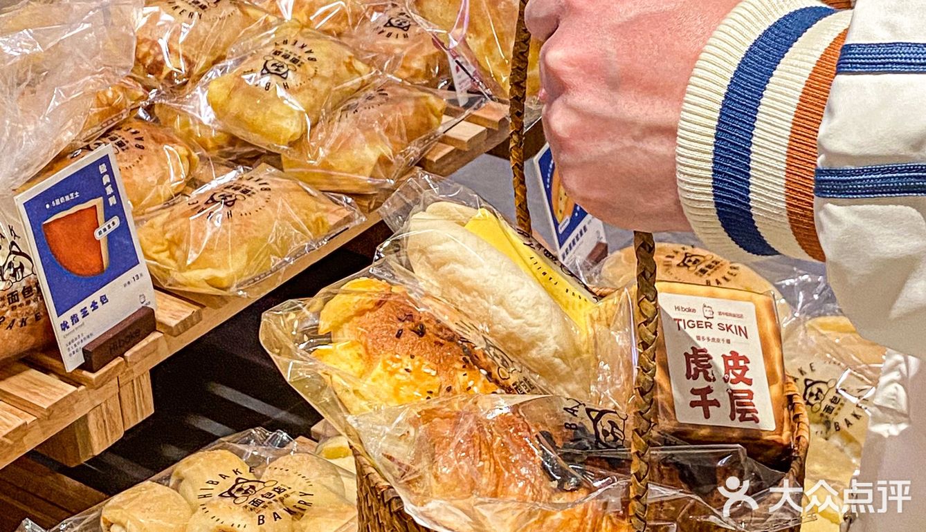 这是什么神仙面包店啊🍞成都人的中式下午茶