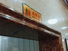 -鸿亨泰杂鱼馆(港馨家园店)