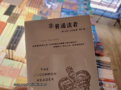 -今日艺术汇书店
