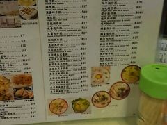 -大师傅粥品(埃华街)