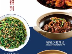 -肥家大排档(天河体育西店)