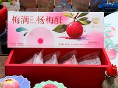 -稻香村(观前街店)