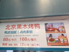 -农家大院