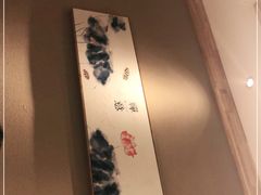 -莫山小馆(大石桥店)