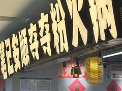 -北京华联购物中心(天通苑店)