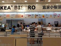 门面-宜家·瑞典风味餐厅(北京西红门店)