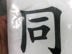 -真棒幼儿识字·阅读(梅江校区)