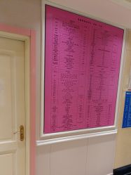 -北京俪婴妇产医院(朝阳大悦城店)