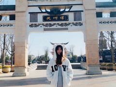 -天河潭旅游度假区
