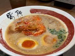 -雷门拉面店(新光天地店)