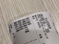 -冰神糖水铺(国贸中心店)