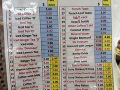 -Killiney Kopitiam(基利尼路67号店)