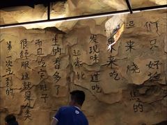 -很久以前羊肉串(大华三路店)